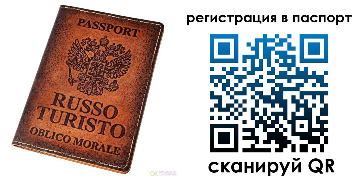 временная прописка в Невьянске