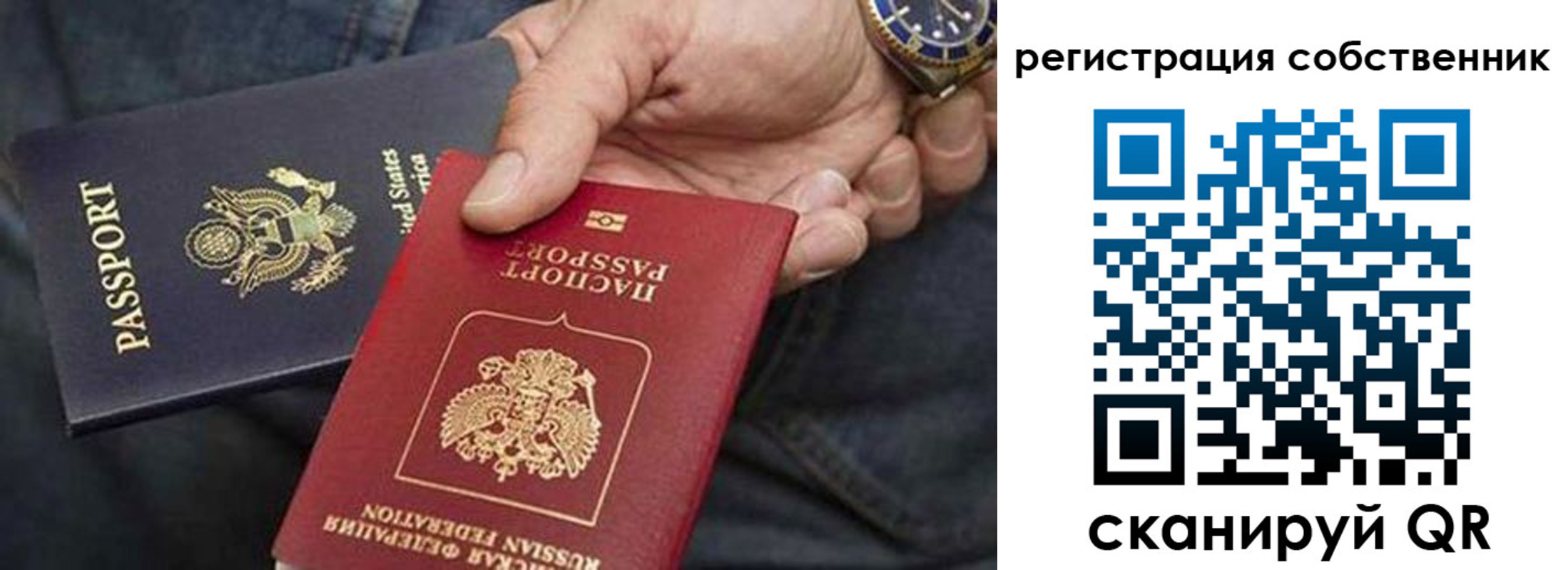прописка паспорт в Невьянске