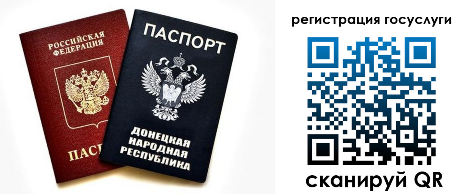 прописка для школы в Невьянске