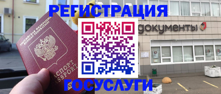 регистрация в Невьянске