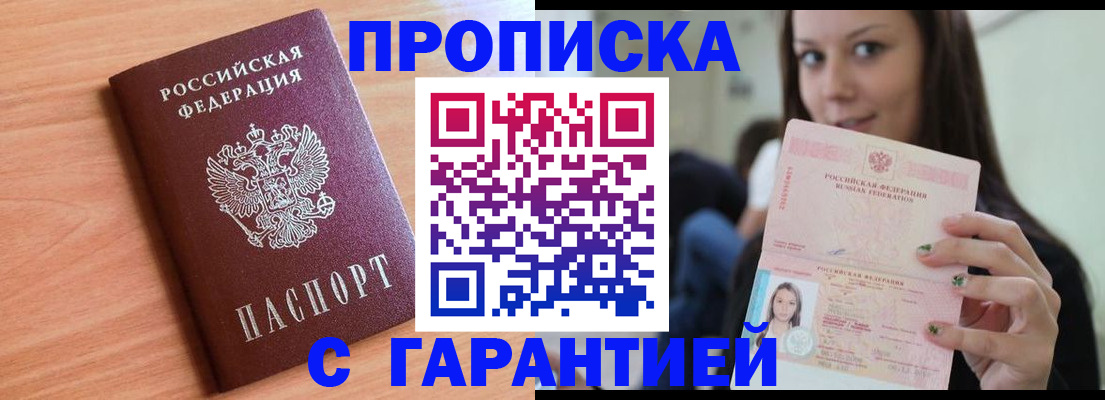 регистрация для дет. сада в Невьянске