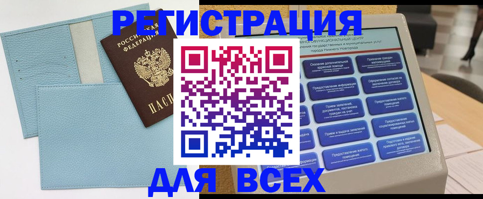 временная регистрация надежно в Невьянске