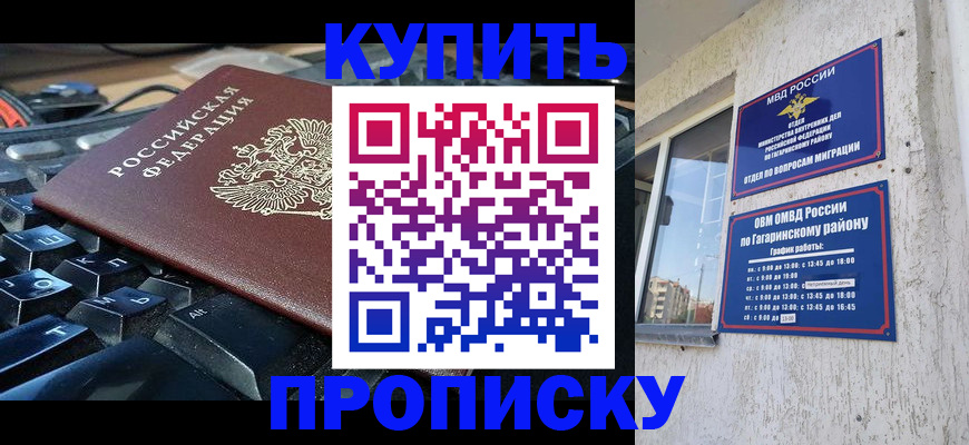 временная регистрация для всех в Невьянске